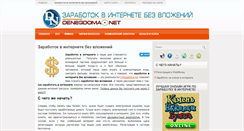 Desktop Screenshot of denegdoma.net